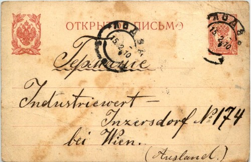 Postal stationery russia 1910 - russia,