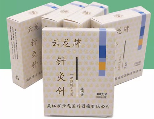Acupuncture yunlong cloud - acupuncture,