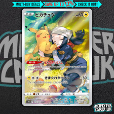 Pokemon Pikachu CHR 073/071