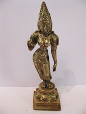 Vintage Indian Brass Sculpture