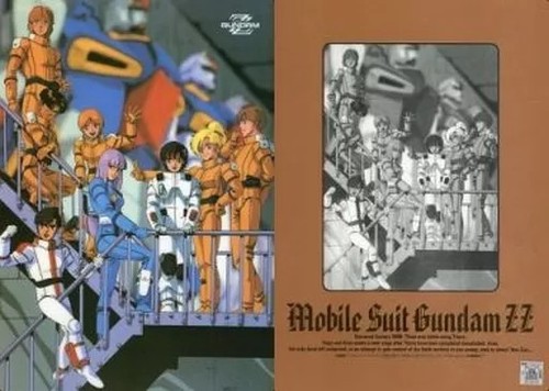 Aego gundam underlay - aego,
