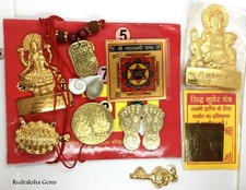MAHA LAXMI DIWALI PUJA KIT