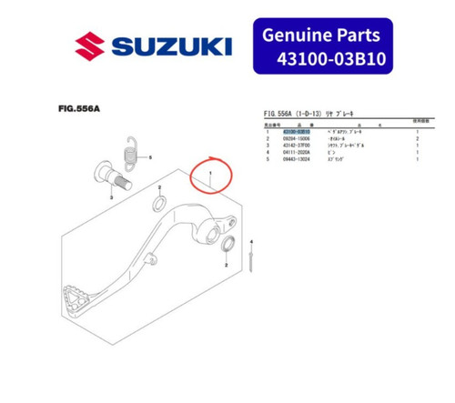 Suzuki genuine rear - suzuki,