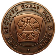 Lodge St David (Tarbolton)