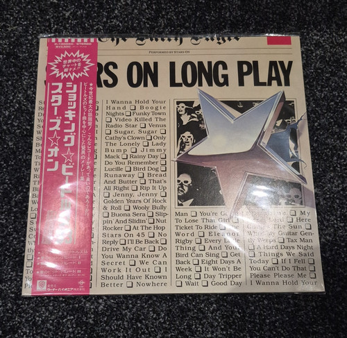 Stars long play - long, 12"