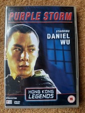 Hong Kong Legends PURPLE STORM