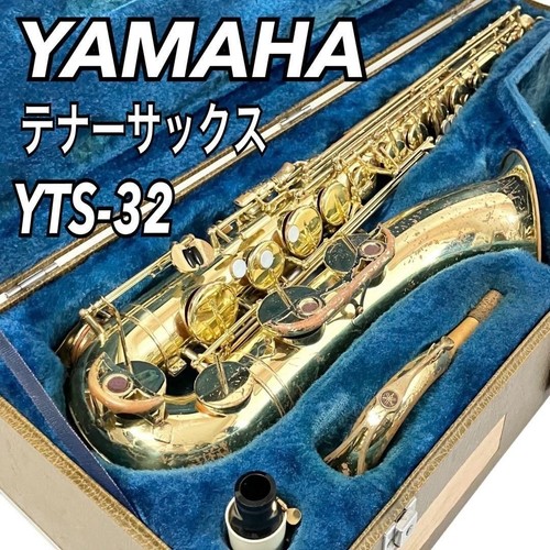 Yamaha yts tenor - yamaha, sax