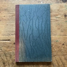 Vintage/Antique Cathedral