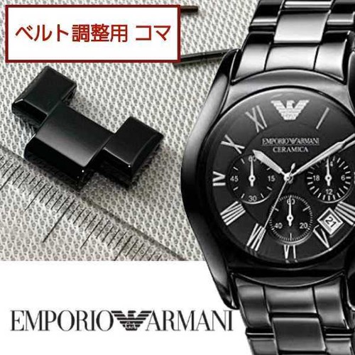 Emporio armani genuine - armani,