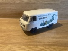 DeAgostini YA3-450 Russian UAZ Van - Tkahn Carpets - Scale 1:43
