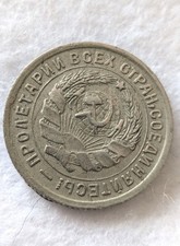 1934 ussr kopeks - 1934,