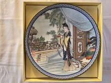Vintage Jingdezhen porcelain