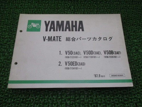 Mate parts list - v-mate,