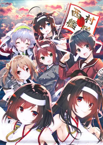 Kancolle victory nishimura - b2,