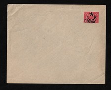 TURKEY, STATIONERY ENVELOPE