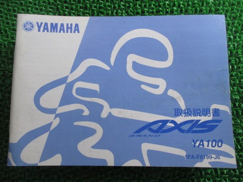 Used yamaha grand axis - yamaha,
