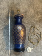 *BNWT* Carlos Remes Gold Blue Arabesque Porcelain Table Lamp Base