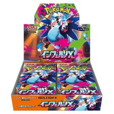🇬🇧 Pre-Sale | Pokemon MEGA Expansion Pack M2 Inferno X Booster Box