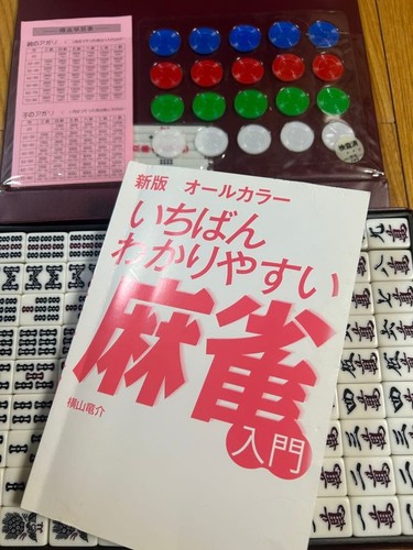 Japanese mahjong tile set - tile,