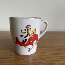 Keele Street Pottery Childs Cup with Animal Design Circa 50’s/60’s Vintage 