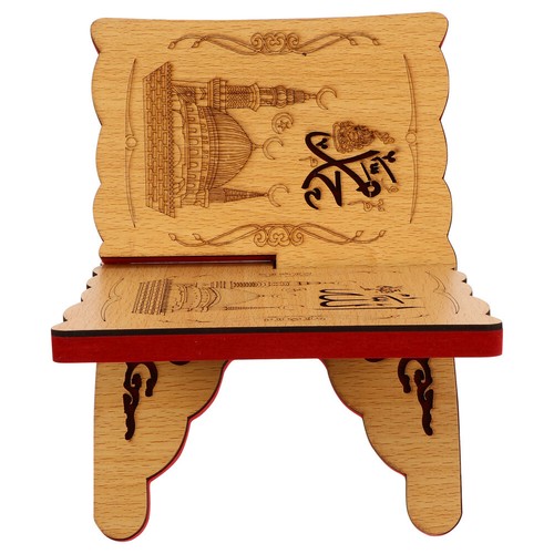 Wooden book stand islam - stand,