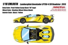 EIDOLON 1/18 Lamborghini Aventador LP750-4 SV Roadster 2015 Yellow EML007A