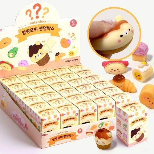 Mini squishy mochi toy - squishy,