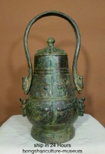 11.2" Old Chinese Shangzhou