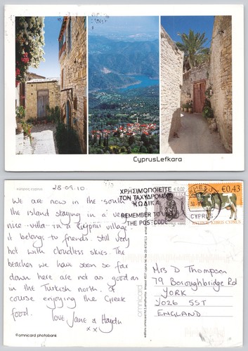 X02236 lefkara cyprus - ,