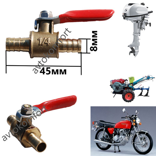 Metal brass inline fuel - metal, valve