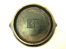 Vintage Chinese China Signed Incense Censer Bronze Asian Xuande Marking Foo Dog