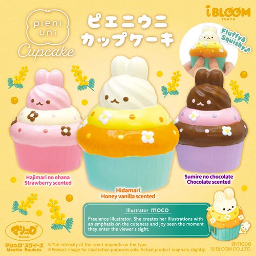 Ibloom squishy pieni uni - squishy,
