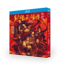 Chinese The Legend of the