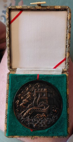 Vintage chinese great wall - wall, of
