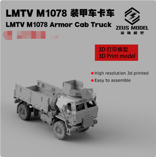 Oshkosh lmtv m1078 - lmtv,