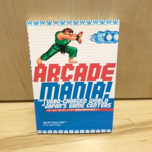 Strategy guide arcade - strategy,