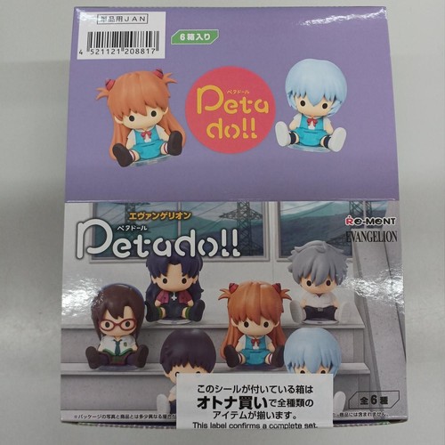 Ment manga anime - manga, petadoll