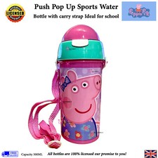 Kids Drinking Bottle Push and