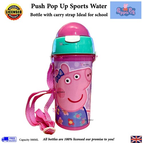 Kids drinking bottle - bottle, push