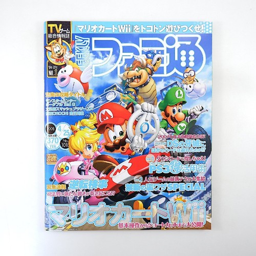 Famitsu 2008 mario - famitsu,