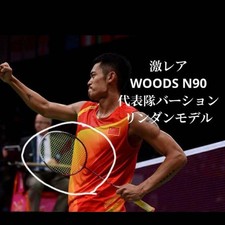 Final Price Reduction: Li-Ning