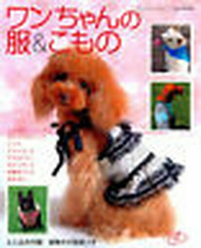 Hand made dog - dog, pattern