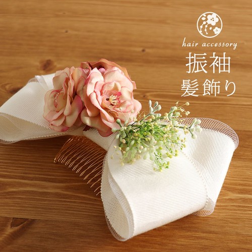 Japanese ribbon hair - japanese,
