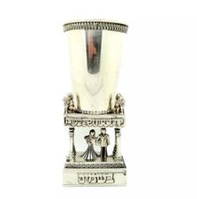 ANTIQUE JUDAICA STERLING BY