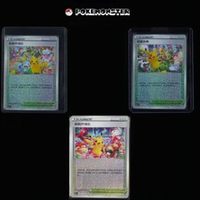 3PCS Pikachu Player's Celebration Ceremony Set 004/004 - Pokémon Card Chinese