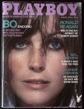PLAYBOY US August 1980 BO