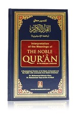 Noble Quran Arabic with