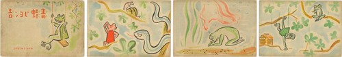 Vintage 1941 japan kamishibai - vintage,