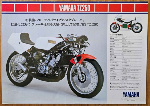 Yamaha japan tz250 single - yamaha,