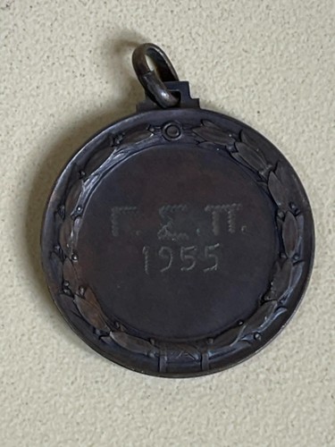 Rare cyprus medal pancyprian - medal,